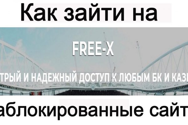 Кракен даркнет тор