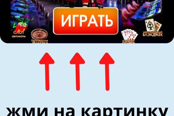 Ссылки на даркнет