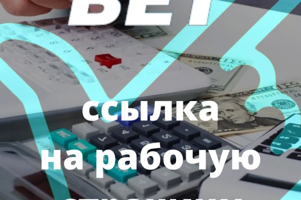 Что такое кракен сайт в россии