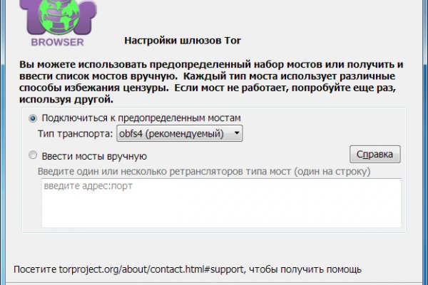 Кракен сайт закладок