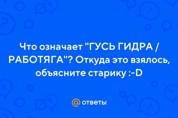 Кракен даркнет плейс