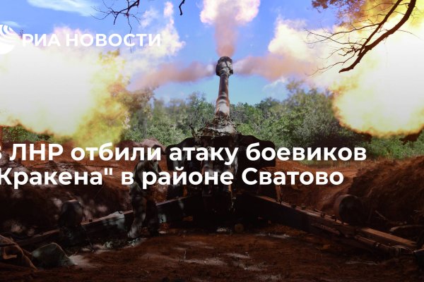 Кракен маркет плейс
