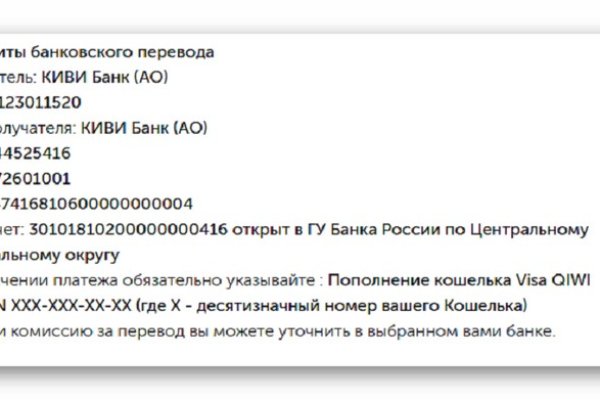 Кракен ссылка новая