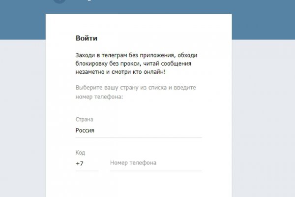 Kra41.at Вход на сайт главная страница