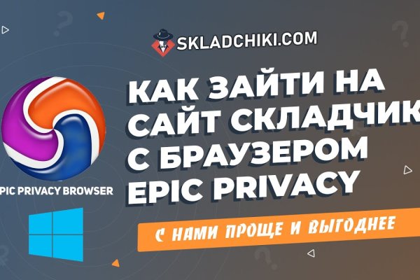 Kraken даркнет рынок