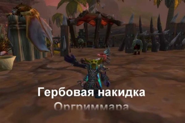 Кракен не работает сегодня