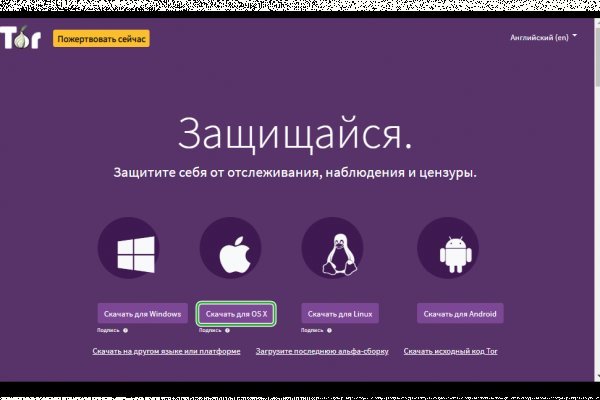 Кракен маркетплейс что продают
