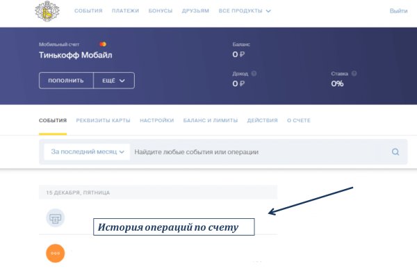 Кракен без тор