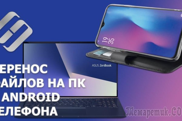 Даркнет маркет кракен onion