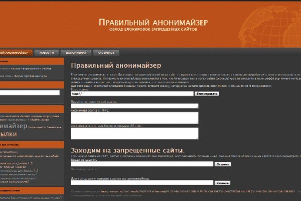 Кракен сайт kraken2