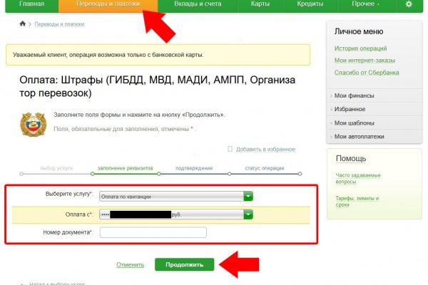 Кракен топ