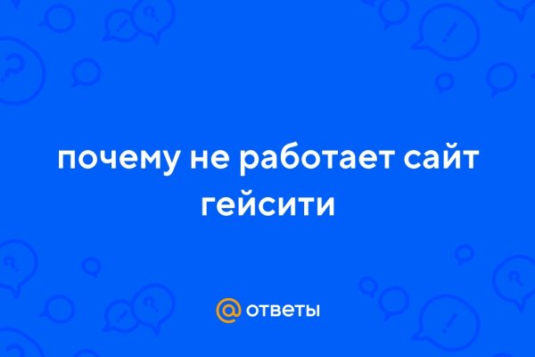 Kraken tor зеркало