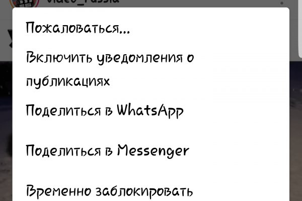 Tor kraken маркет