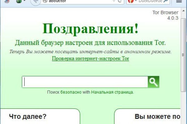 Кракен маркетплейс что там