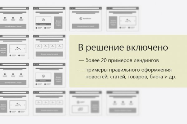 Зеркала сайта кракен tor