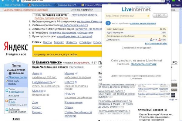 Как зайти на кракен через браузер