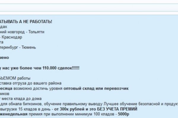 Ссылки даркнета