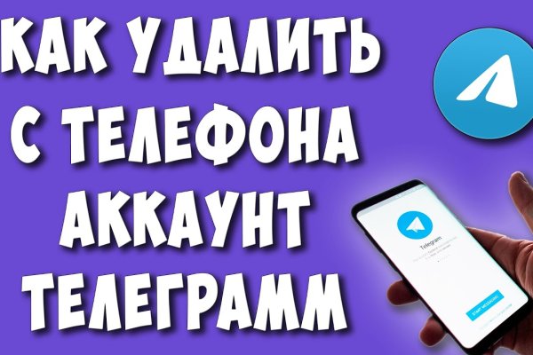 Кракен тор