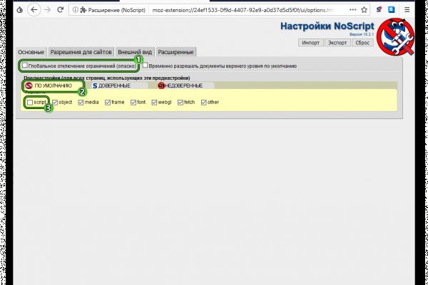 Кракен мефедрон