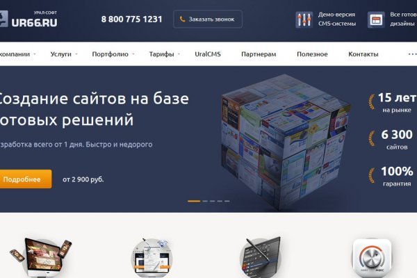 Кракен даркнет войти