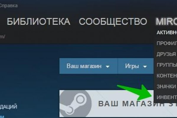 Кракен маркетплейс реклама текст