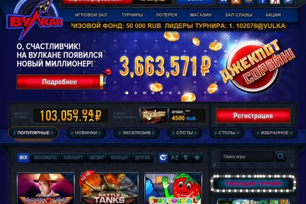 Покупки на кракене даркнет