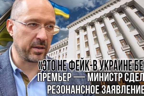 Кракен наркоплощадка