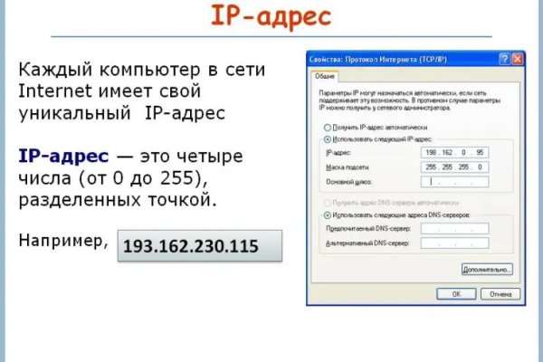 Кракен в обход