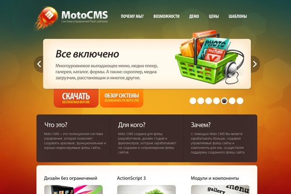 Кракен магазин даркнет