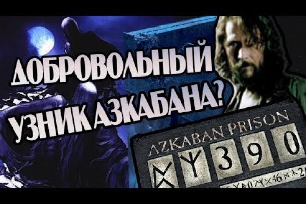 Кракен правильная
