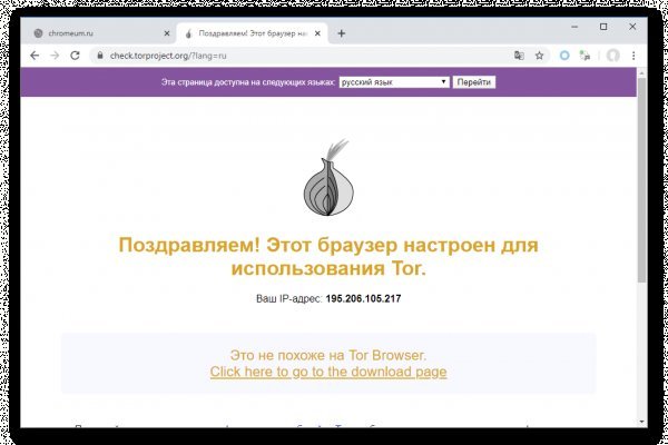 Кракен через браузер