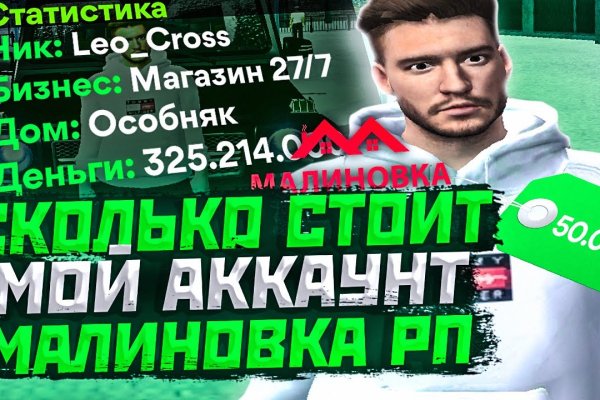 Кракен маркет даркнет слушать