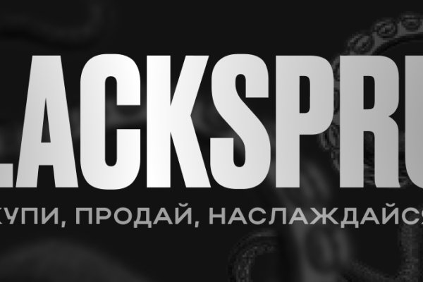 Ссылка на кракен через тор