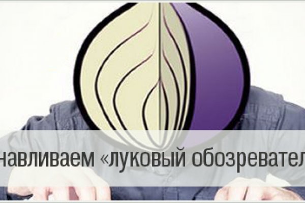 Как зайти в кракен торе