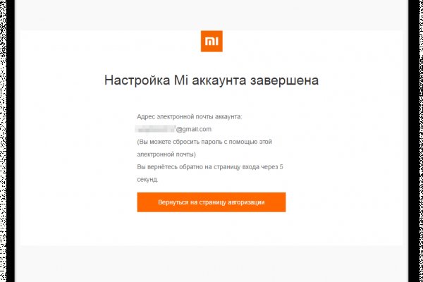 Кракен сайт юнион