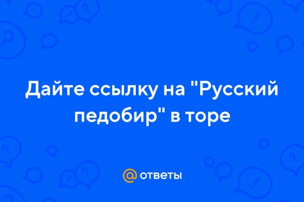 Кракен сайт как выглядит