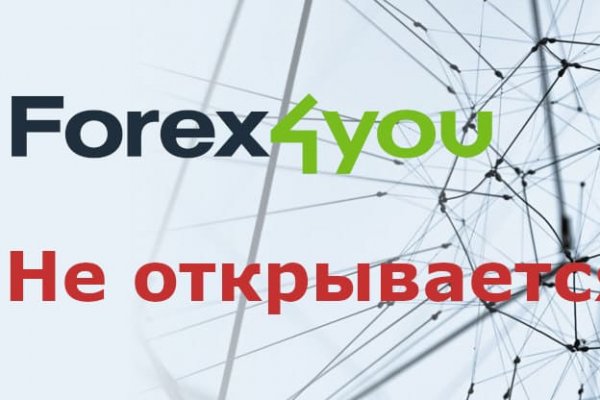 Как заказать на кракене