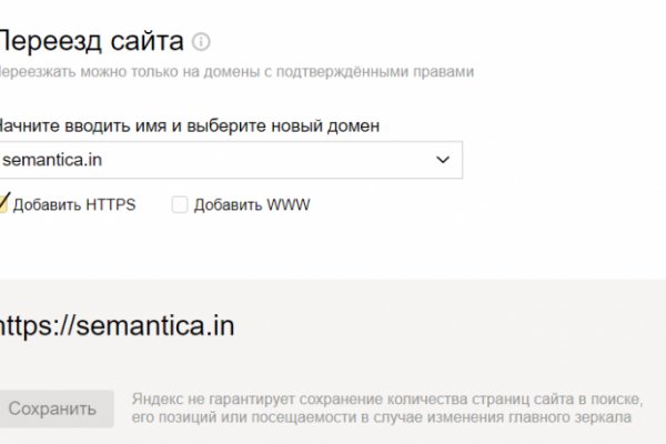 Кракен сайт вход kraken torion