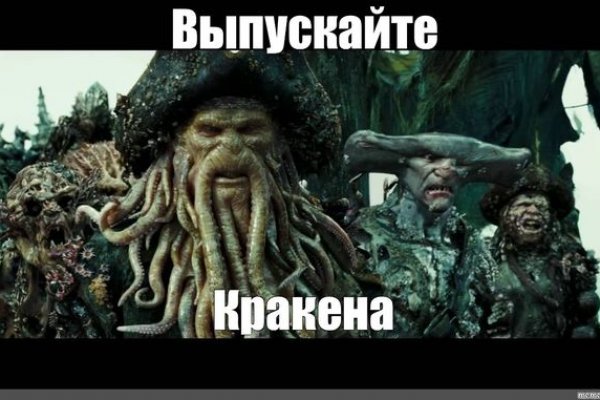 Кракен маркетплейс kraken clear com