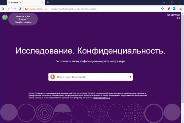 Кракен актуальная ссылка kraken torion net