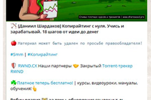 Kraken что это за сайт