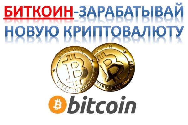 Рабочая ссылка на кракен