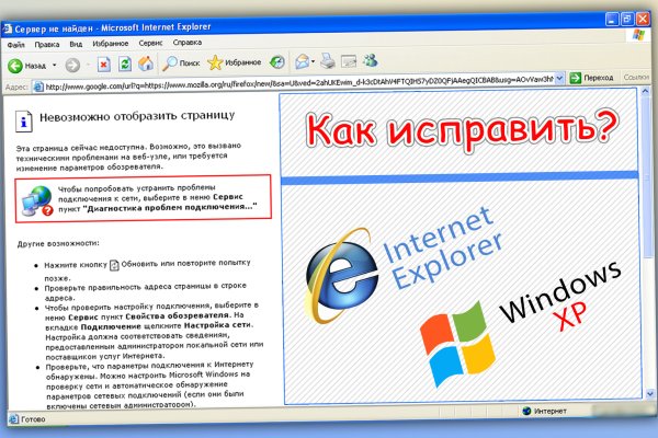 Кракен даркнет регистрация