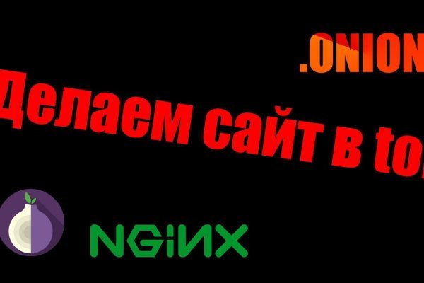 Гидра альтернатива