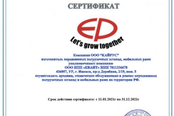 Кракен даркнет официальный