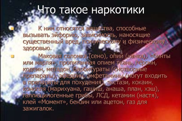 Кракен это современный даркнет маркетплейс