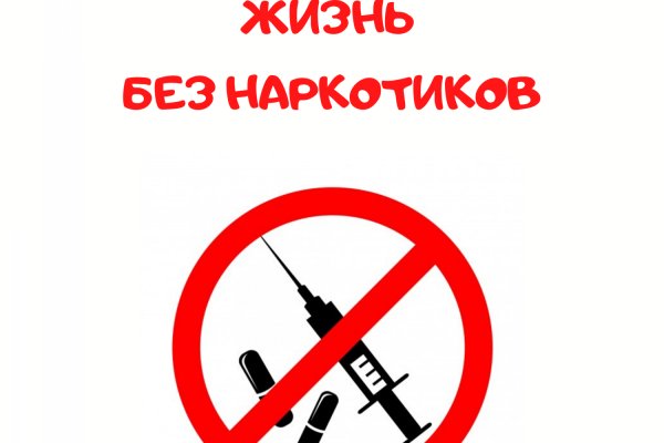 Кракен купить порошок