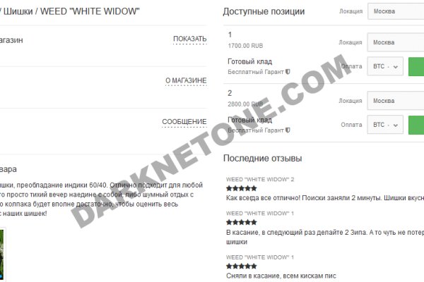 Kraken com зеркало