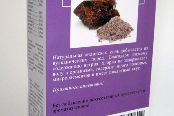 Кракен что там продают
