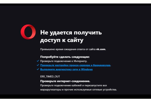 Где брать ссылки на кракен